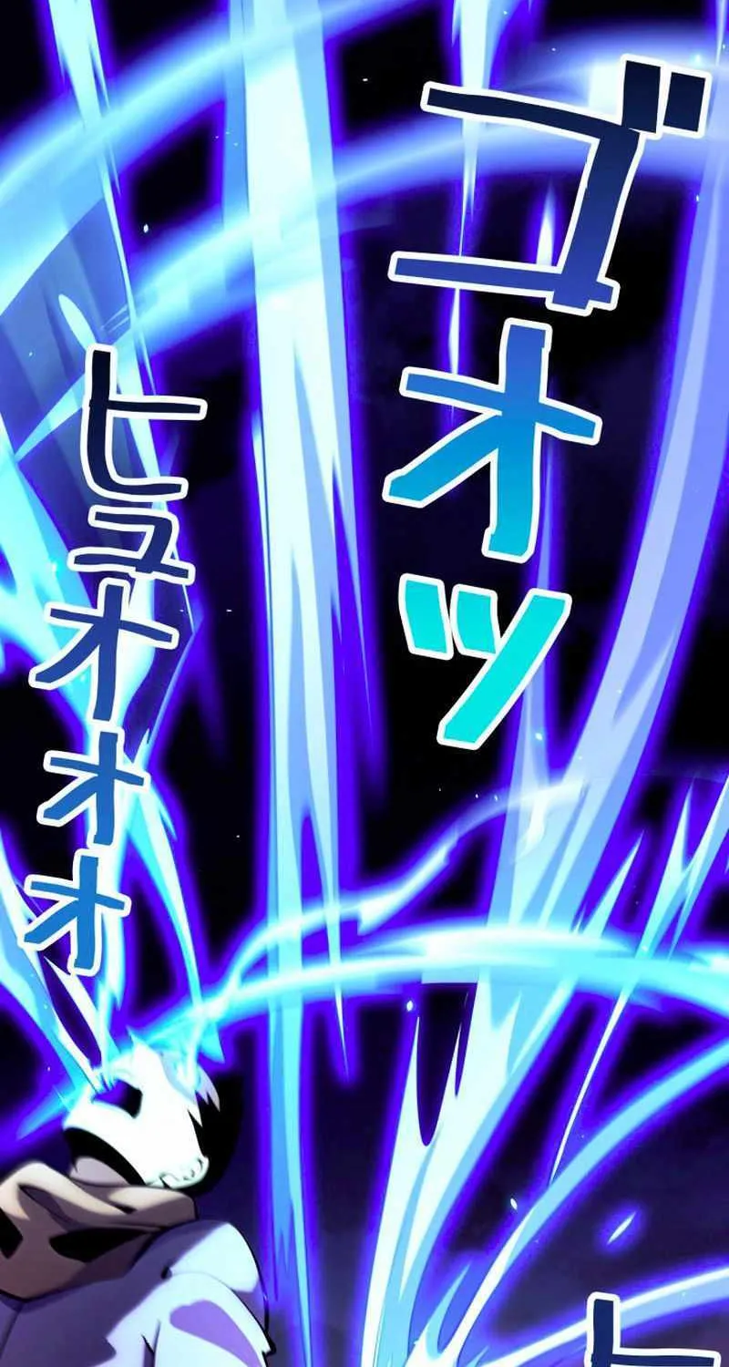 The Detective’s Demonic Chronicles Chapter 3 page 82 - 