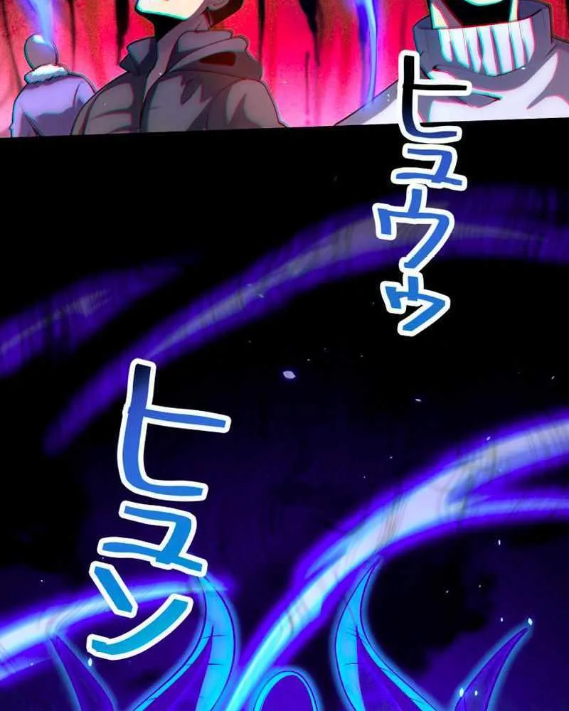 The Detective’s Demonic Chronicles Chapter 3 page 85 - 