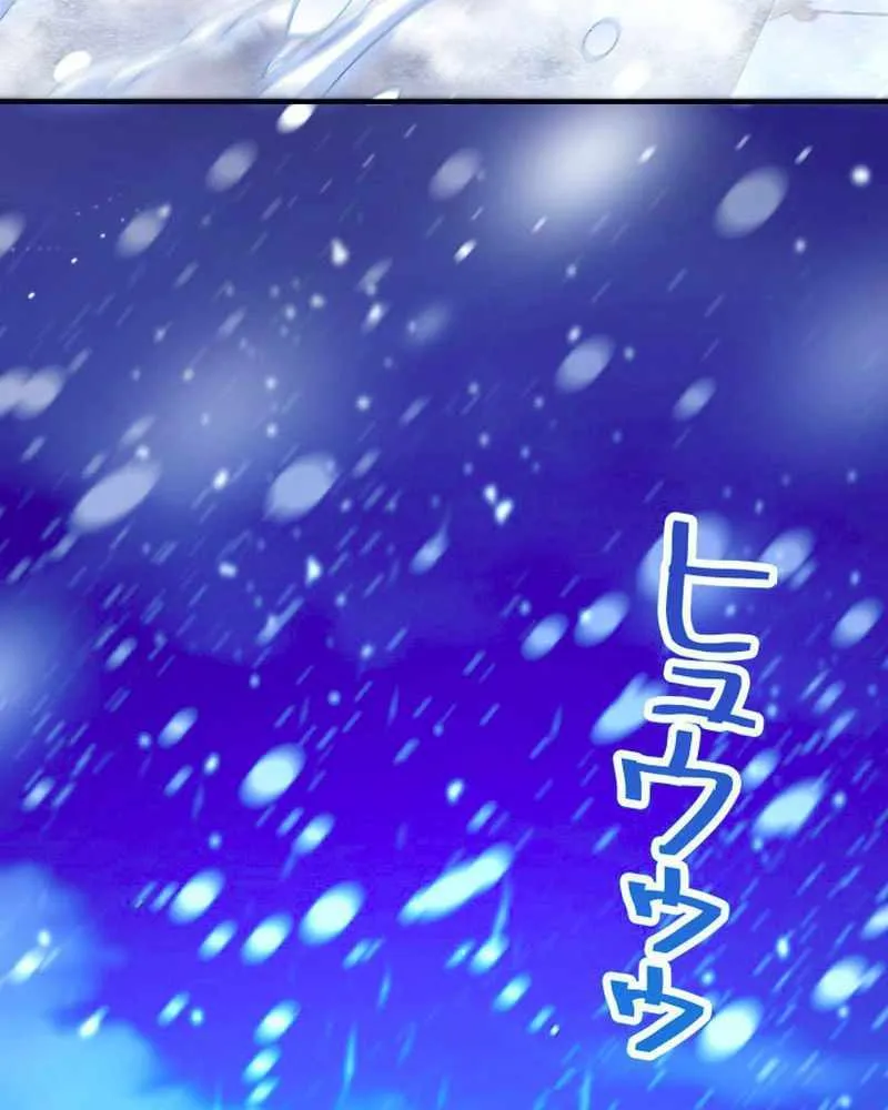 The Detective’s Demonic Chronicles Chapter 4 page 7 - 
