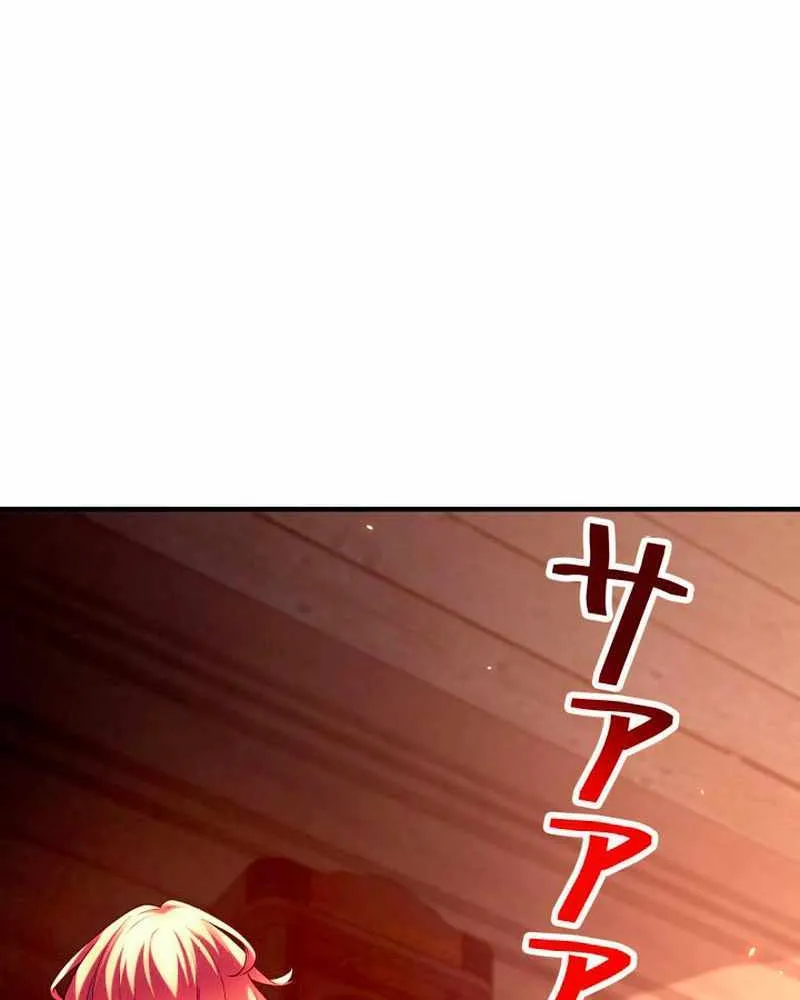 The Detective’s Demonic Chronicles Chapter 4 page 63 - 