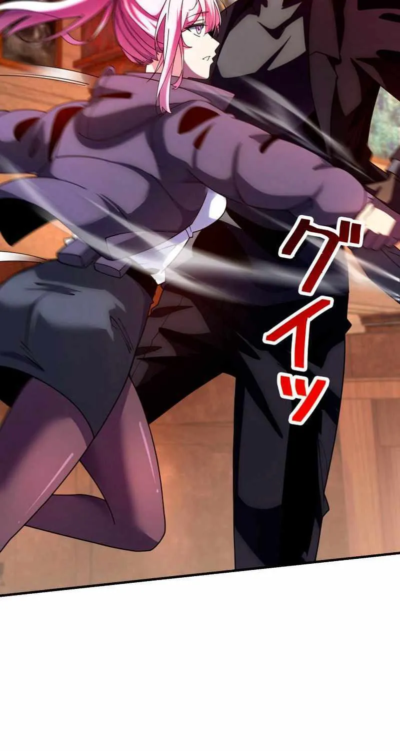 The Detective’s Demonic Chronicles Chapter 5 page 22 - 