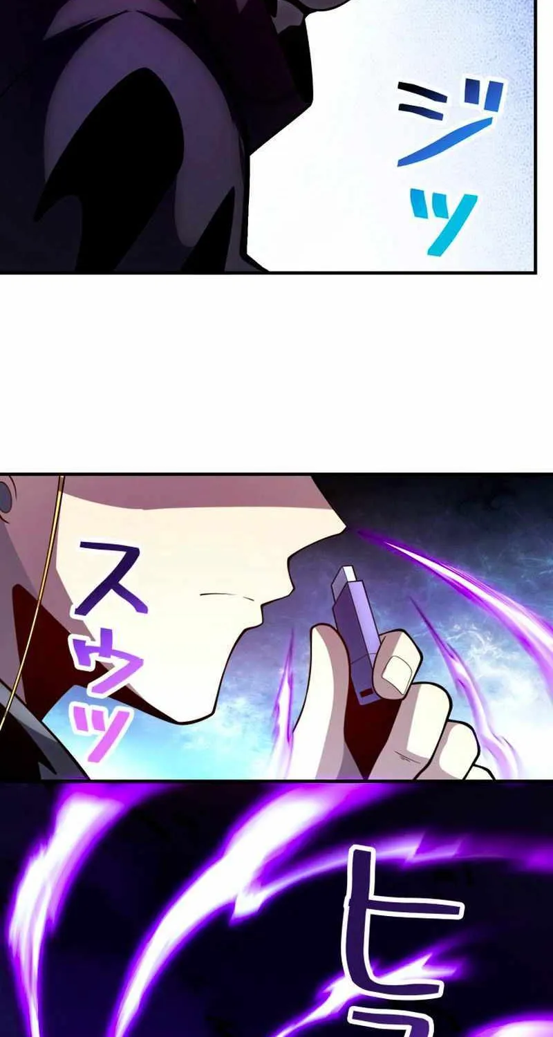 The Detective’s Demonic Chronicles Chapter 5 page 30 - 