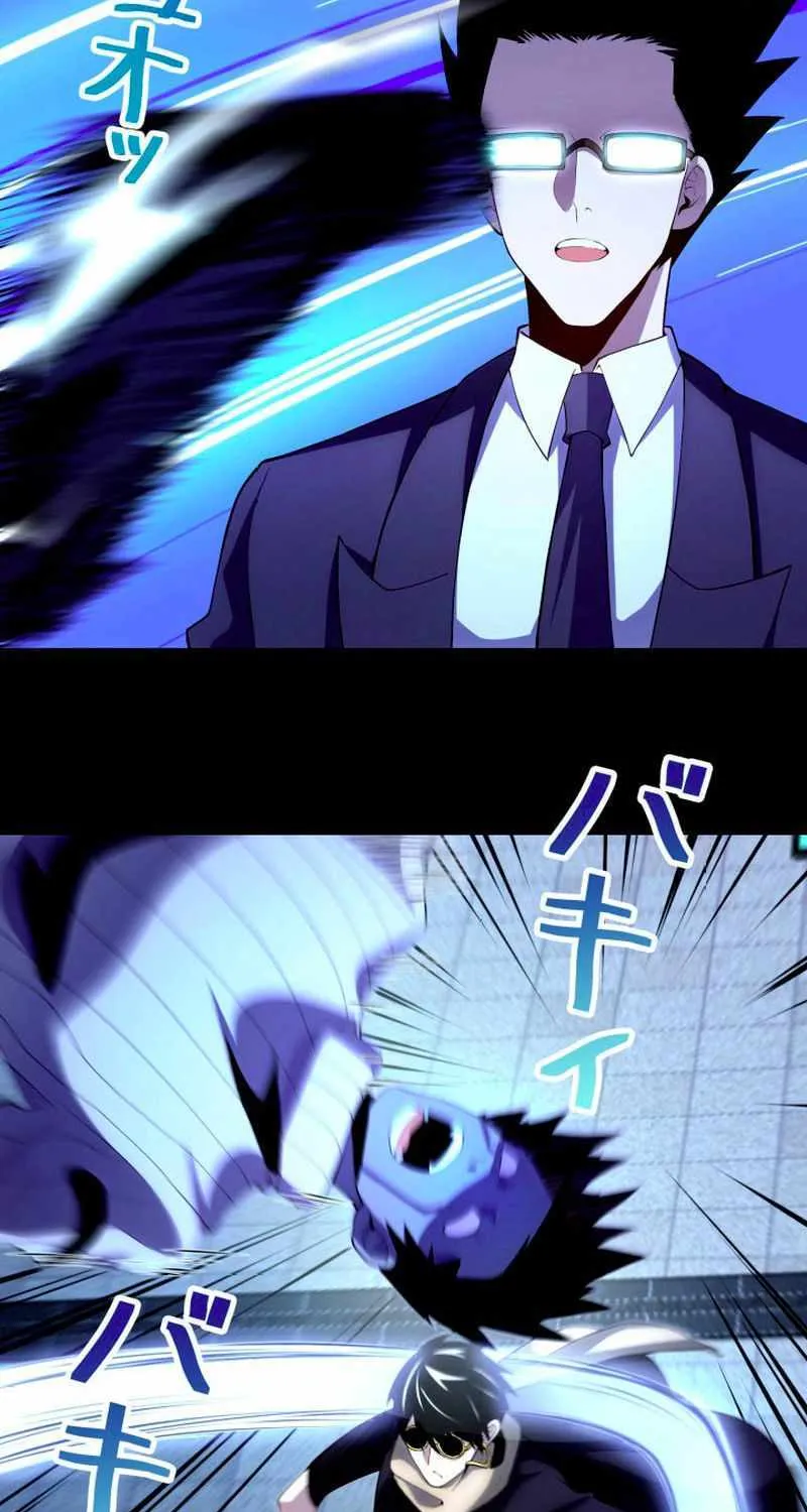 The Detective’s Demonic Chronicles Chapter 6 page 19 - 