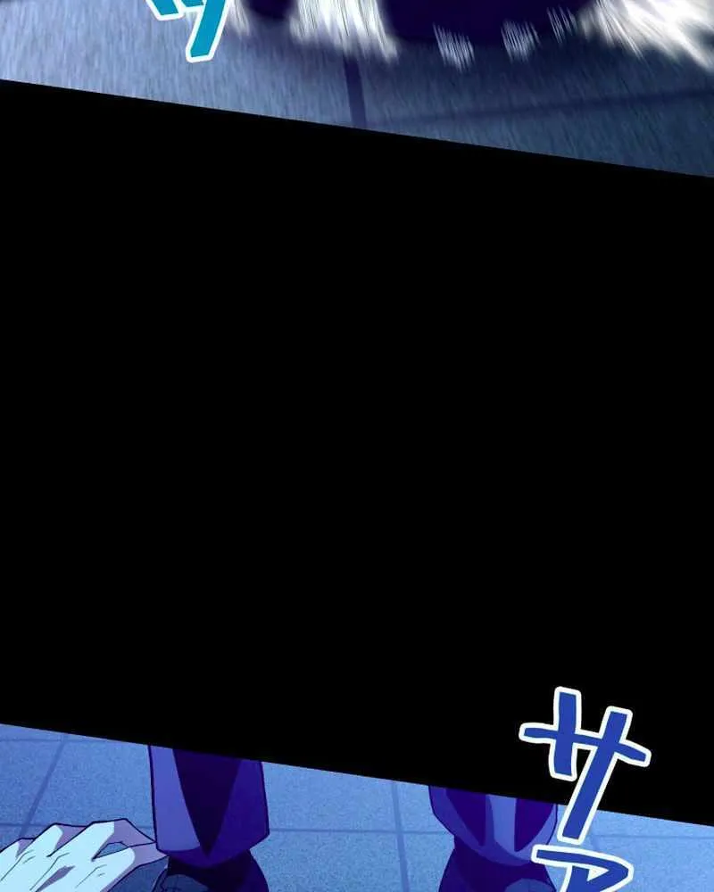 The Detective’s Demonic Chronicles Chapter 6 page 28 - 