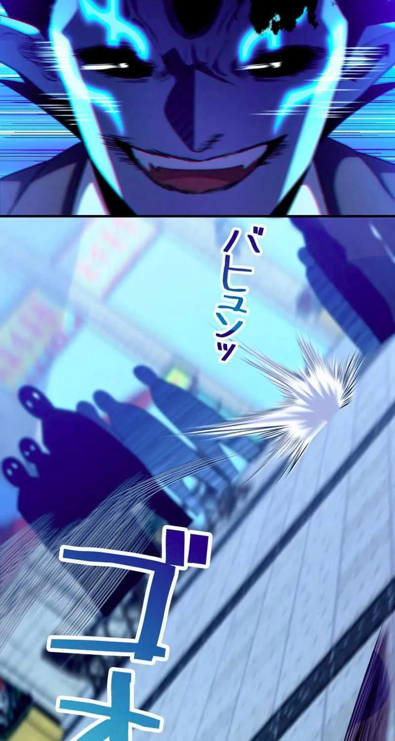 The Detective’s Demonic Chronicles Chapter 6 page 38 - 