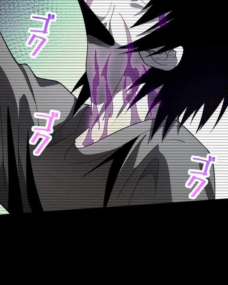The Detective’s Demonic Chronicles Chapter 6 page 63 - 