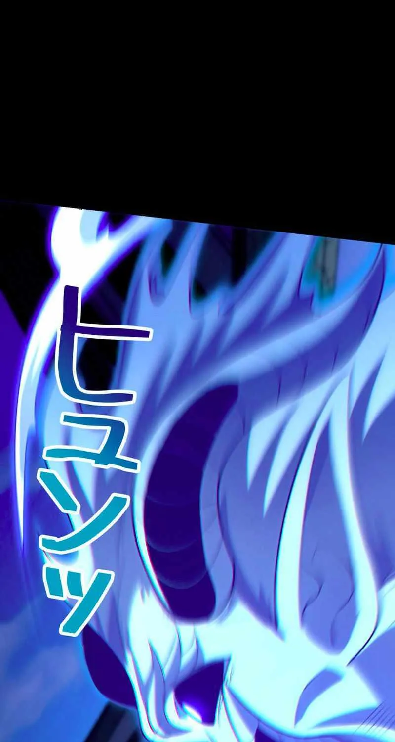 The Detective’s Demonic Chronicles Chapter 7 page 18 - 