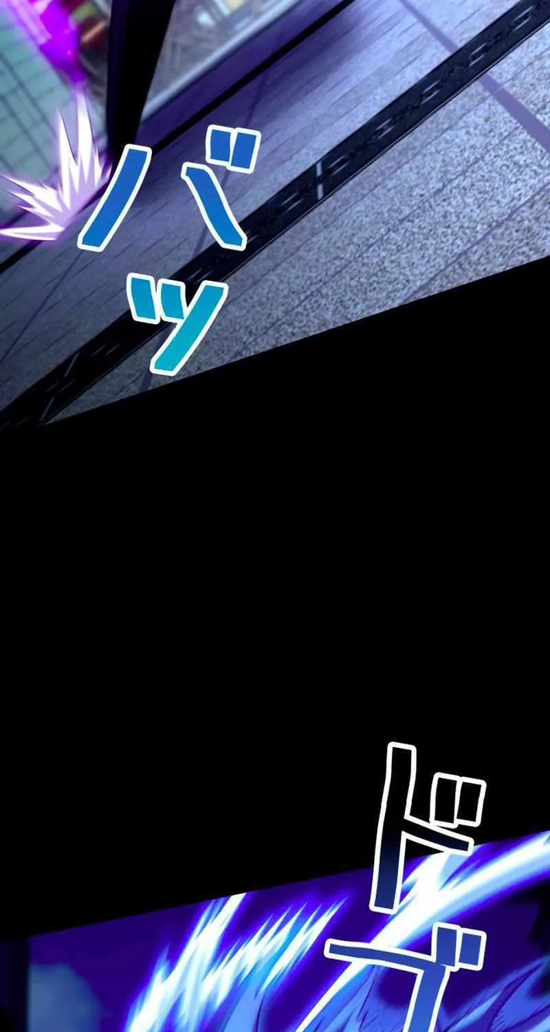 The Detective’s Demonic Chronicles Chapter 7 page 20 - 