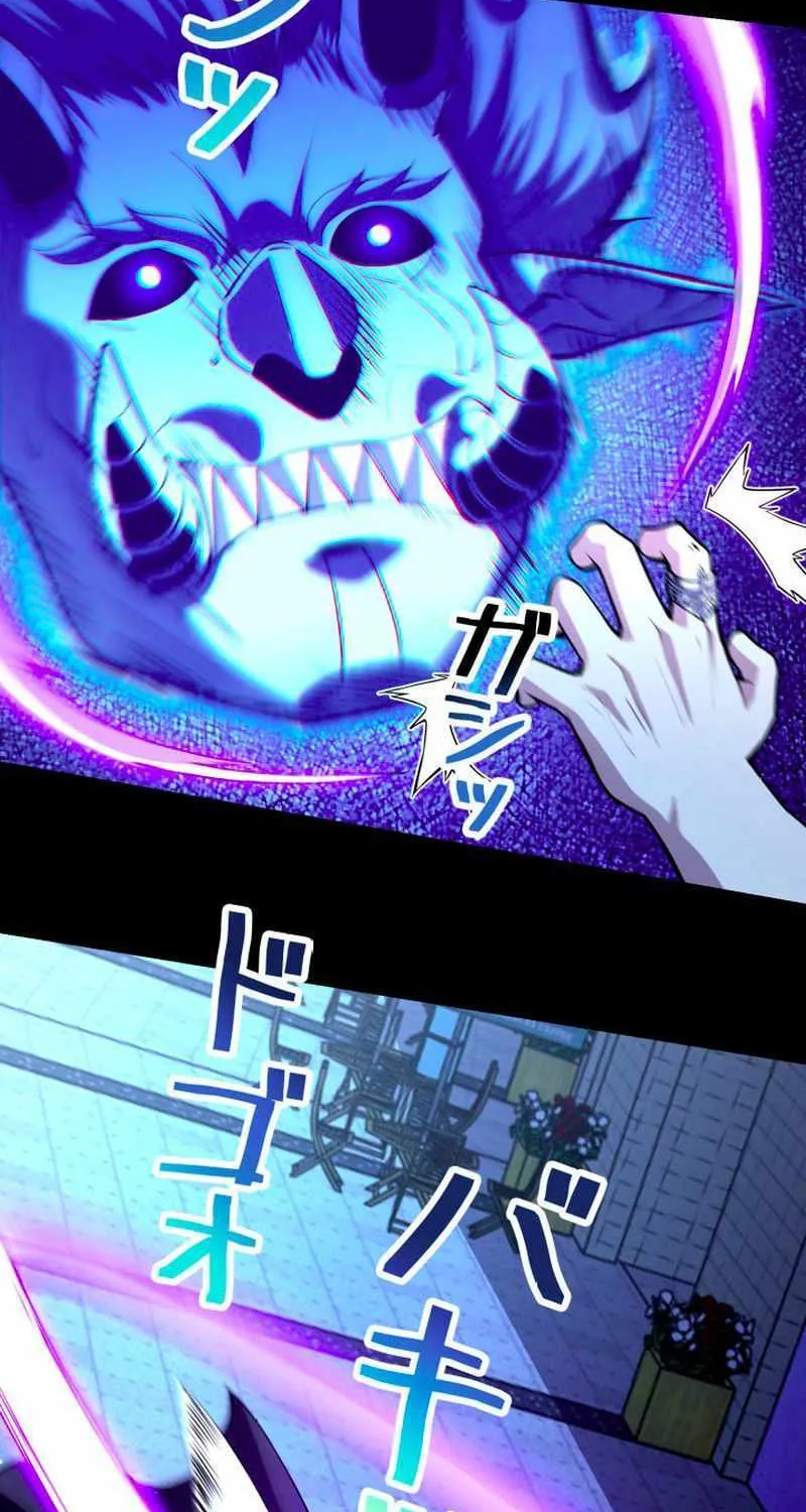The Detective’s Demonic Chronicles Chapter 7 page 28 - 