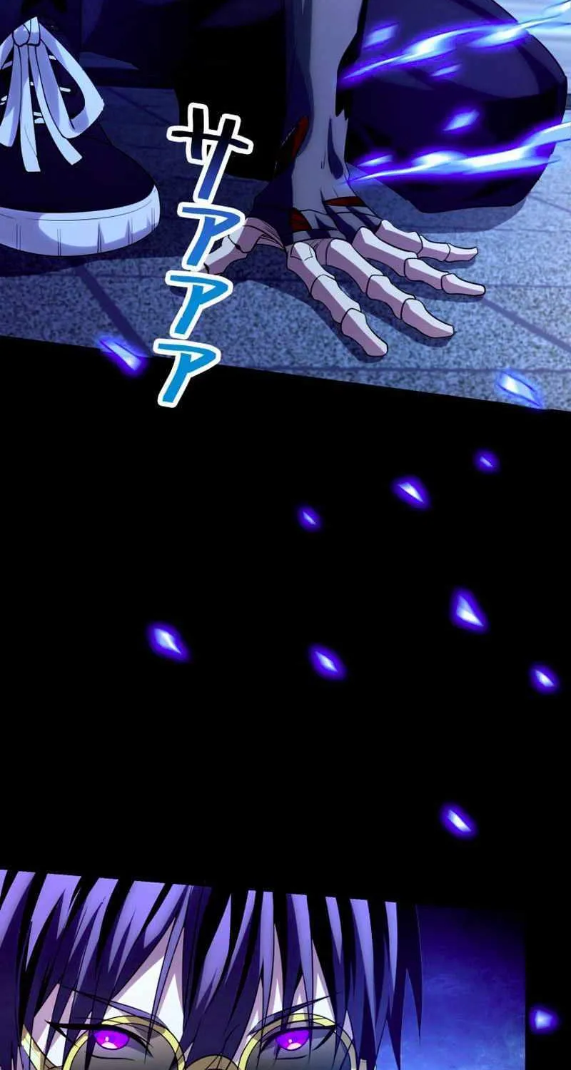 The Detective’s Demonic Chronicles Chapter 7 page 45 - 