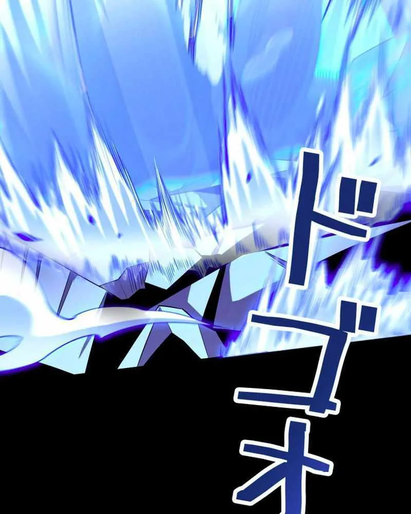 The Detective’s Demonic Chronicles Chapter 7 page 50 - 