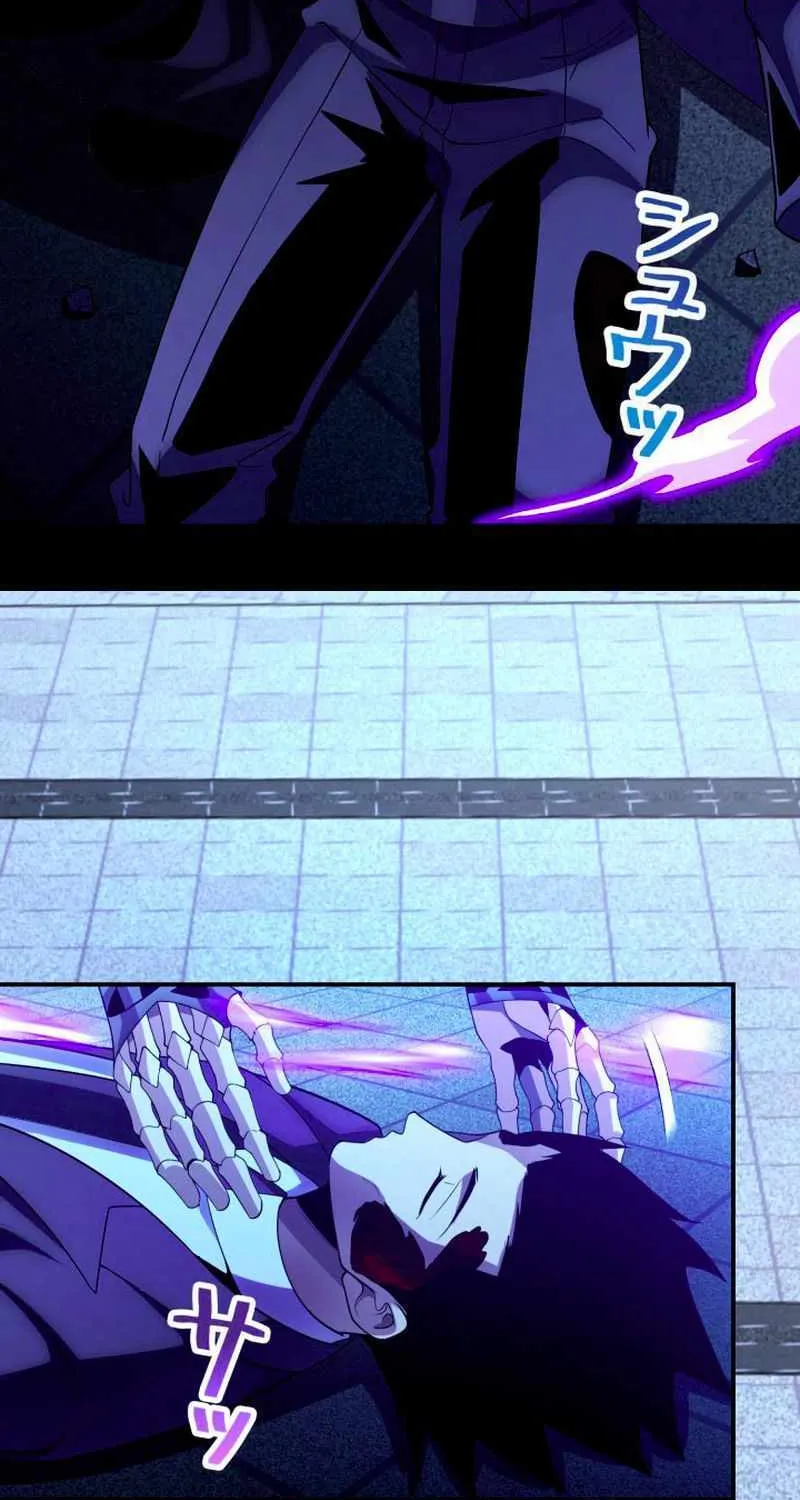 The Detective’s Demonic Chronicles Chapter 7 page 60 - 