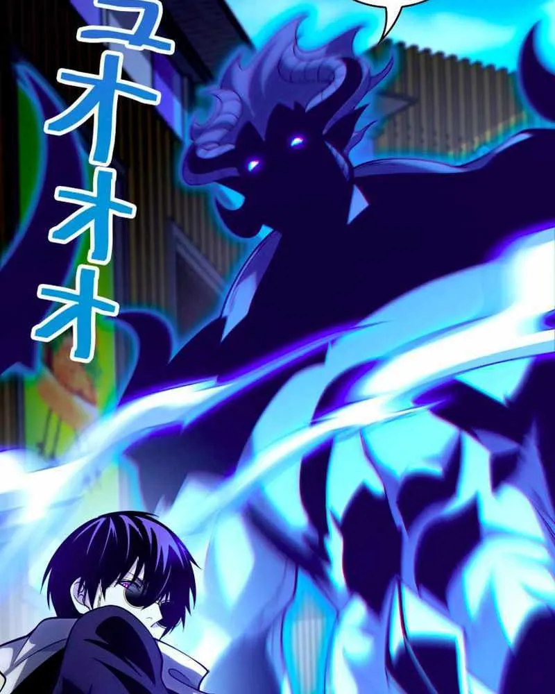 The Detective’s Demonic Chronicles Chapter 7 page 64 - 