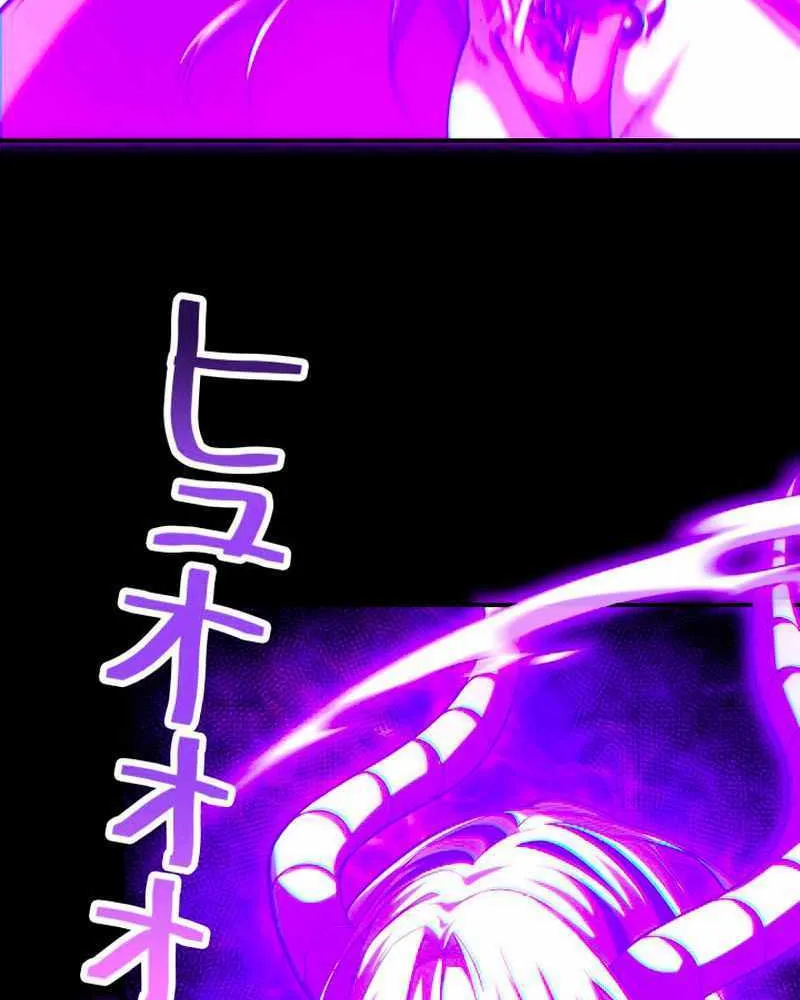The Detective’s Demonic Chronicles Chapter 9 page 36 - 