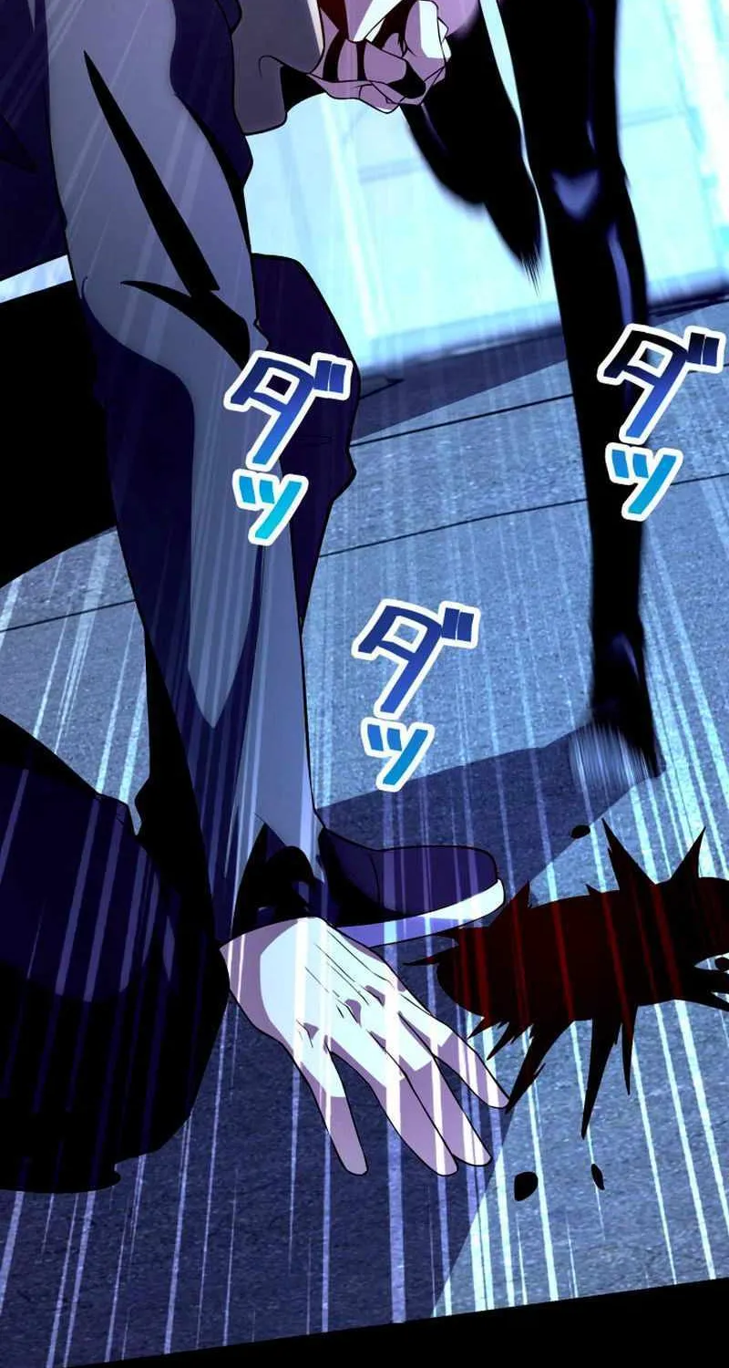 The Detective’s Demonic Chronicles Chapter 9 page 42 - 