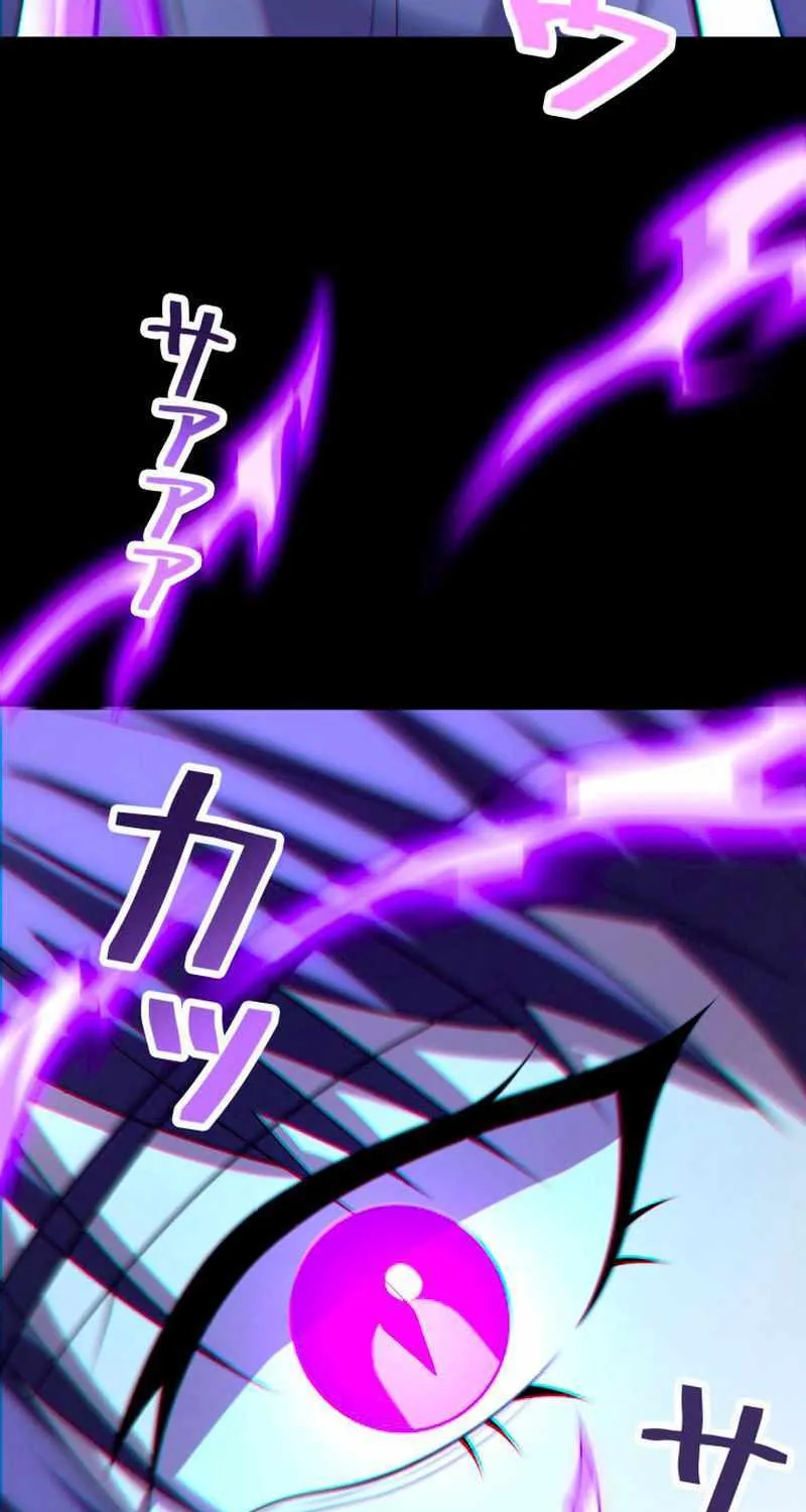 The Detective’s Demonic Chronicles Chapter 9 page 74 - 