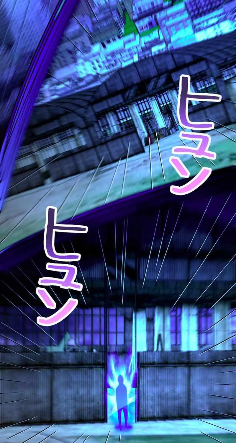 The Detective’s Demonic Chronicles Chapter 9 page 76 - 