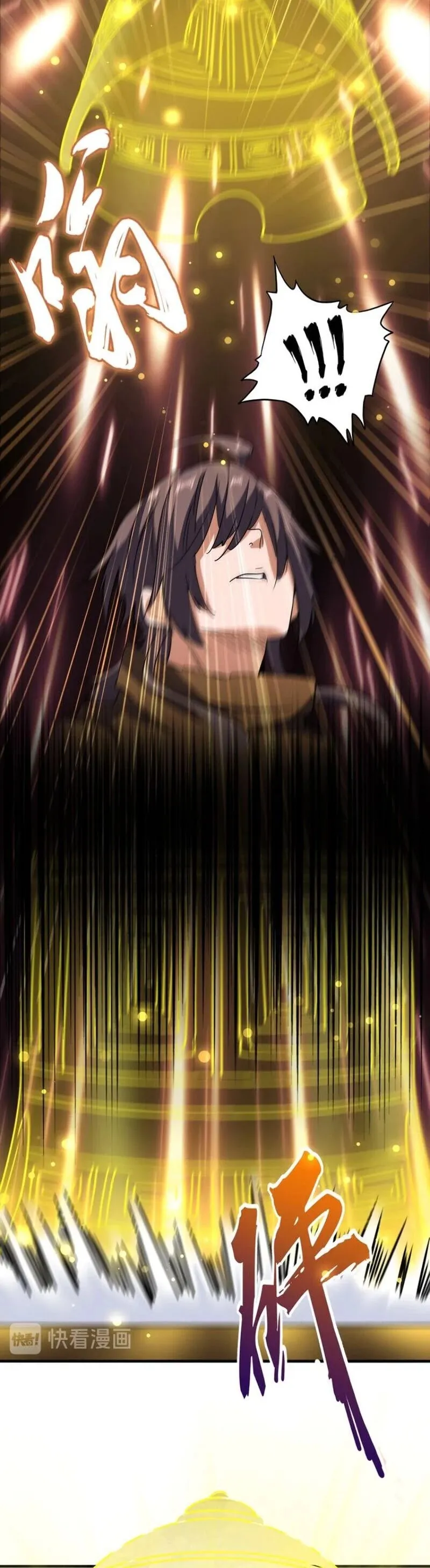 Read The Devil Butler chapter 109 image 4 on Lezhin
