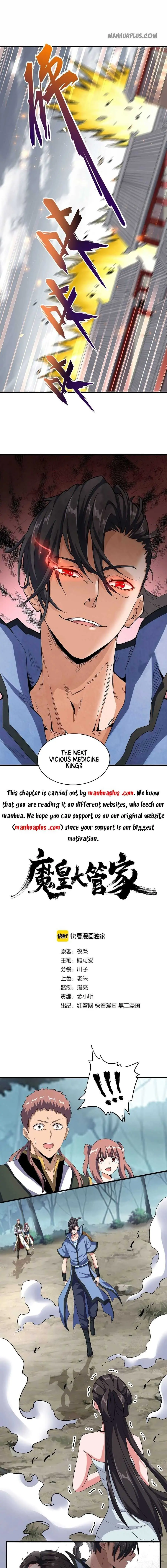 Read The Devil Butler chapter 122 image 0 on Lezhin