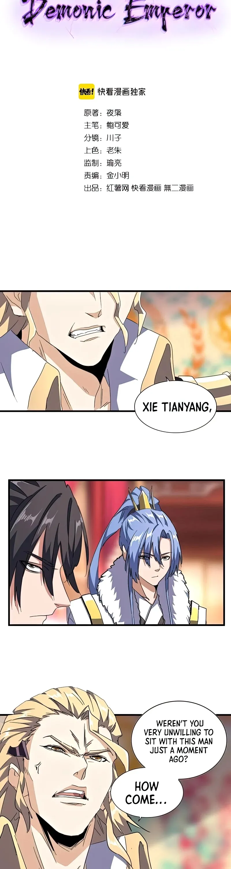 Read The Devil Butler chapter 143 image 4 on Lezhin