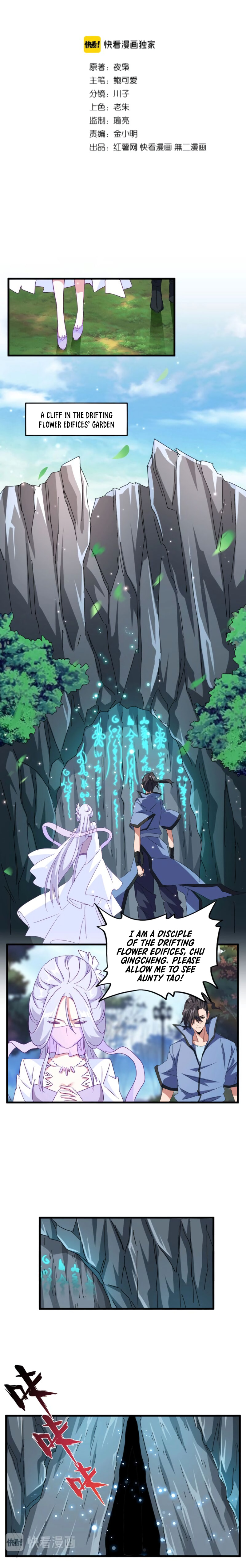 Read The Devil Butler chapter 150.1 image 2 on Lezhin