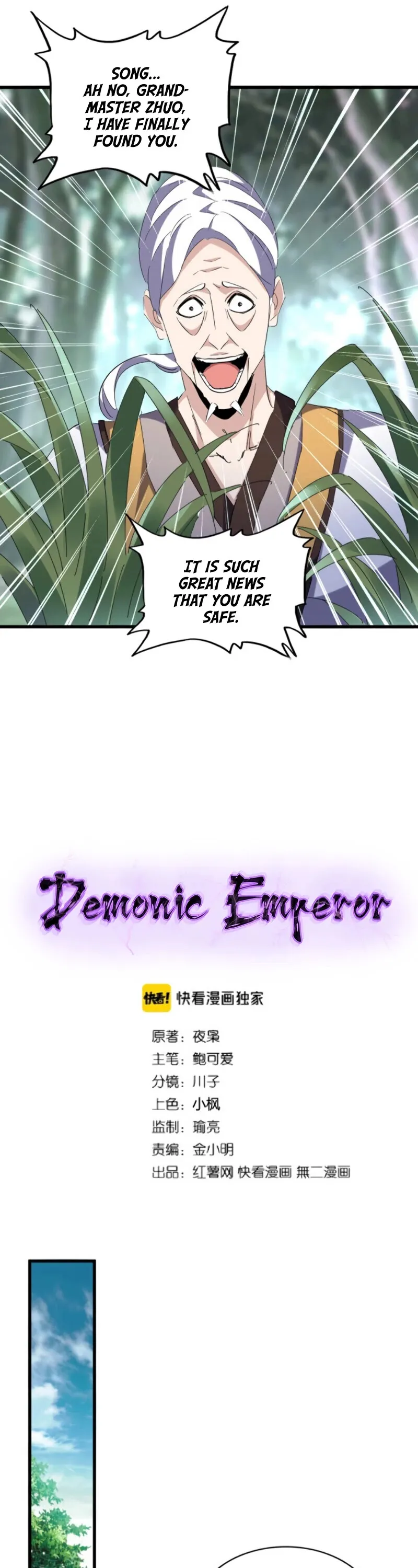 Read The Devil Butler chapter 202 image 2 on Lezhin