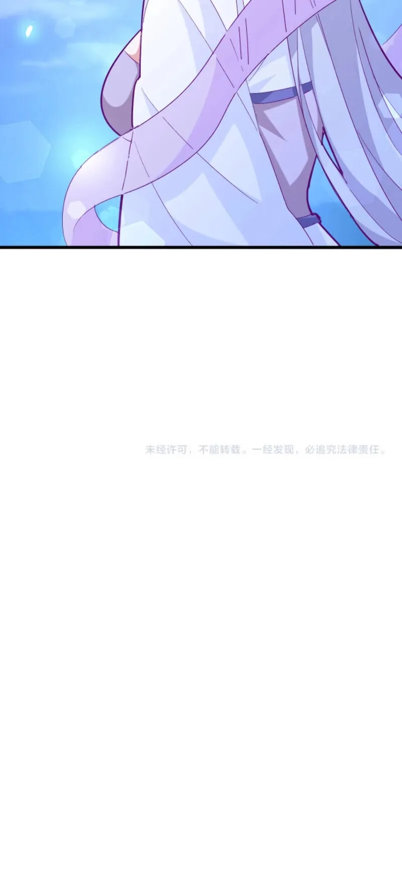 Read The Devil Butler chapter 202 image 34 on Lezhin