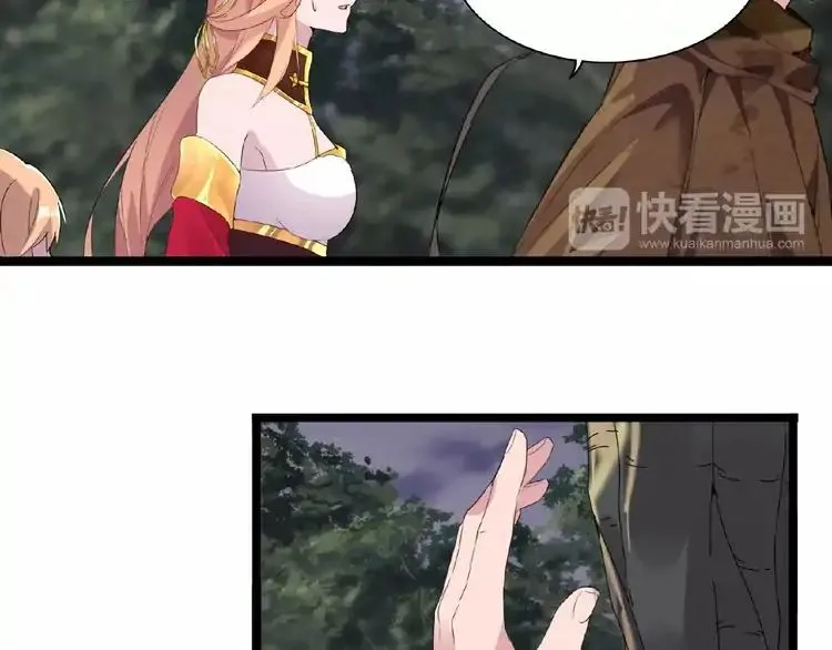 Read The Devil Butler chapter 3 image 142 on Lezhin