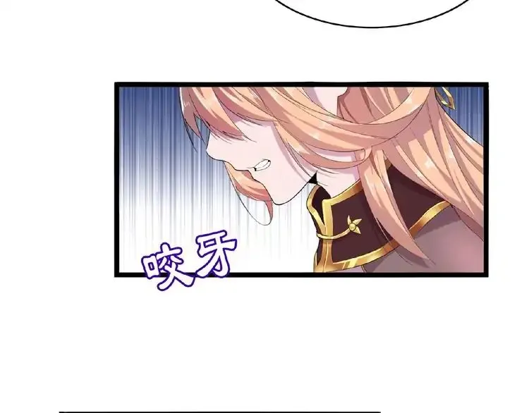 Read The Devil Butler chapter 3 image 85 on Lezhin