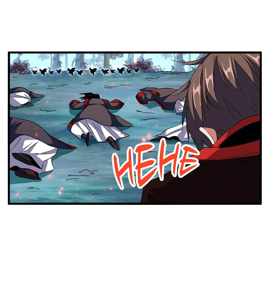 Read The Devil Butler chapter 321 image 31 on Lezhin