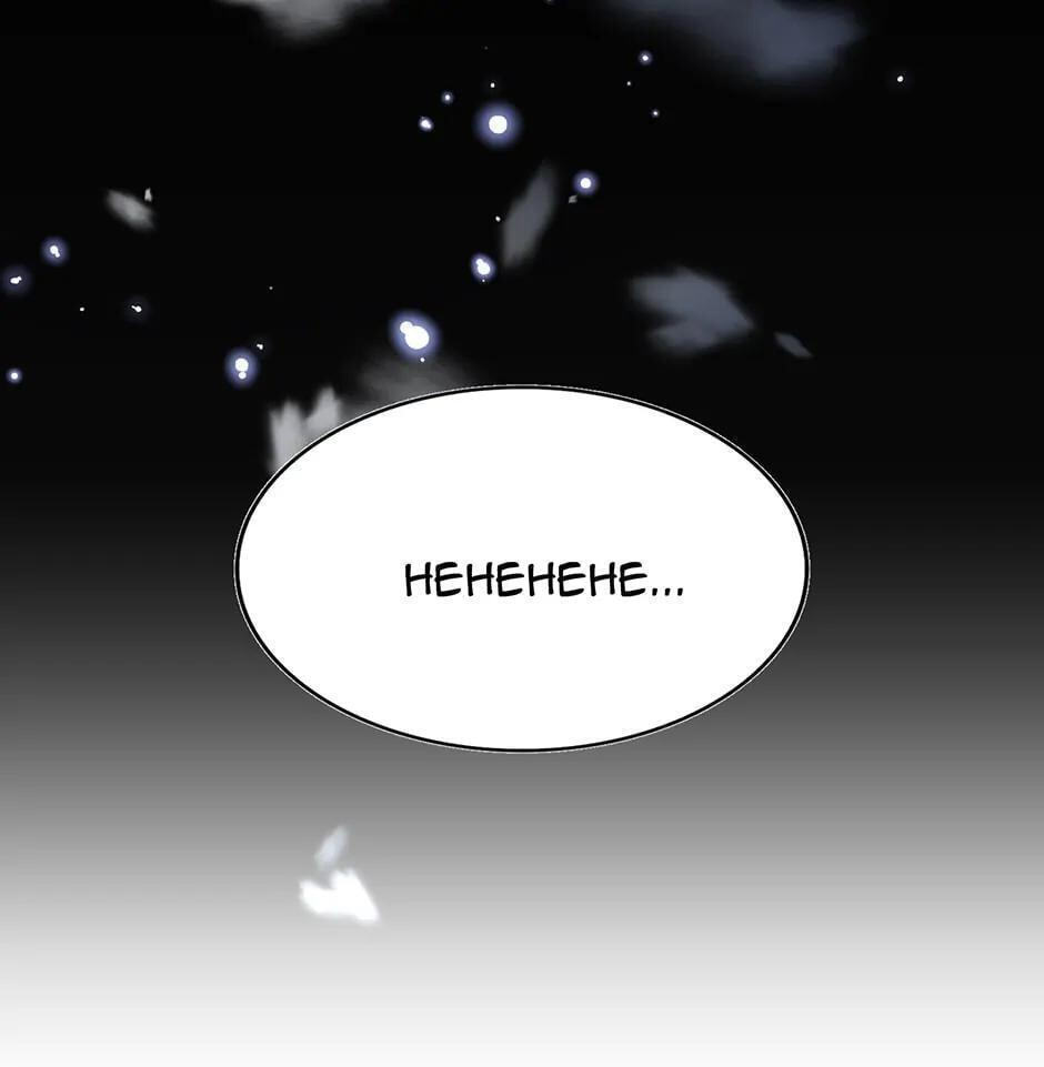 Read The Devil Butler chapter 330 image 63 on Lezhin