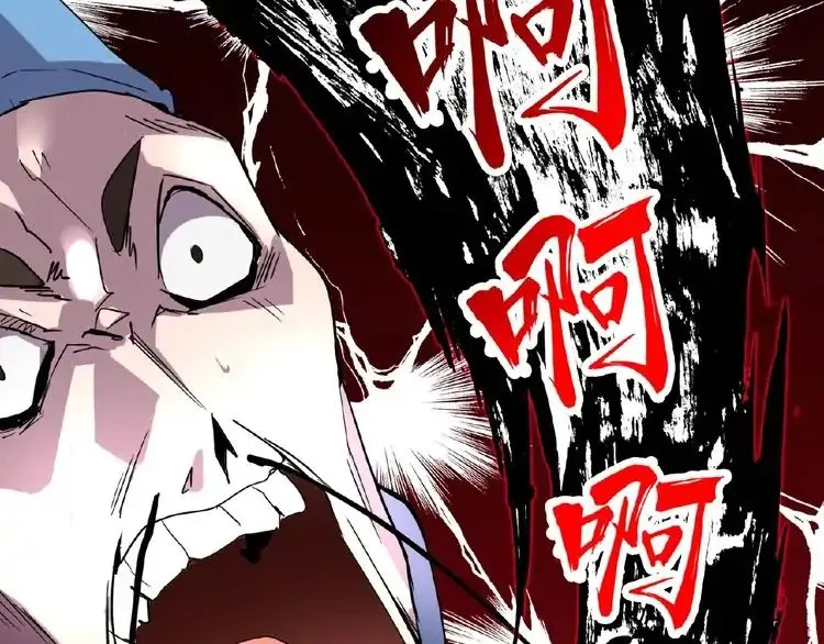 Read The Devil Butler chapter 4 image 159 on Lezhin
