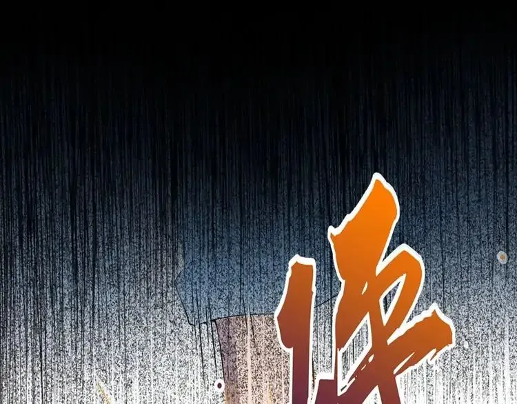 Read The Devil Butler chapter 4 image 89 on Lezhin