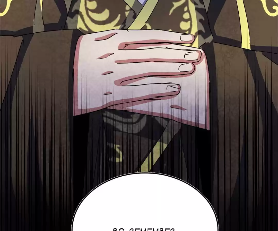 Read The Devil Butler chapter 431 image 58 on Lezhin