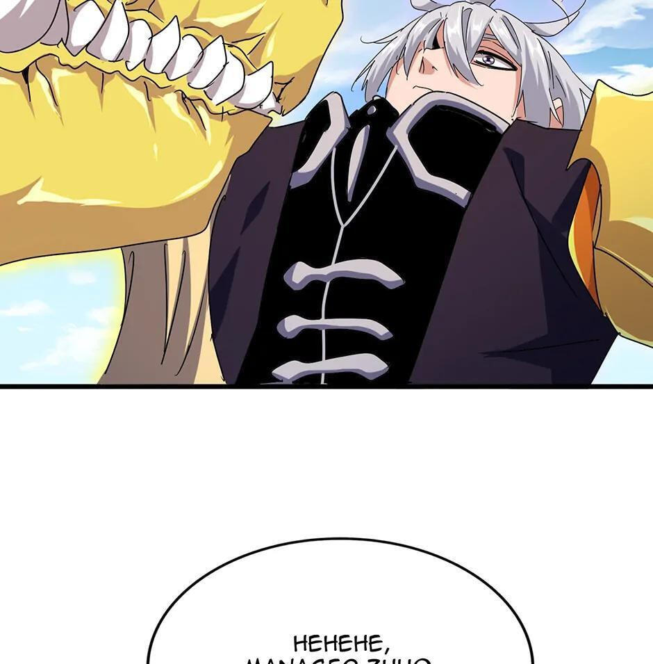 Read The Devil Butler chapter 473 image 71 on Lezhin