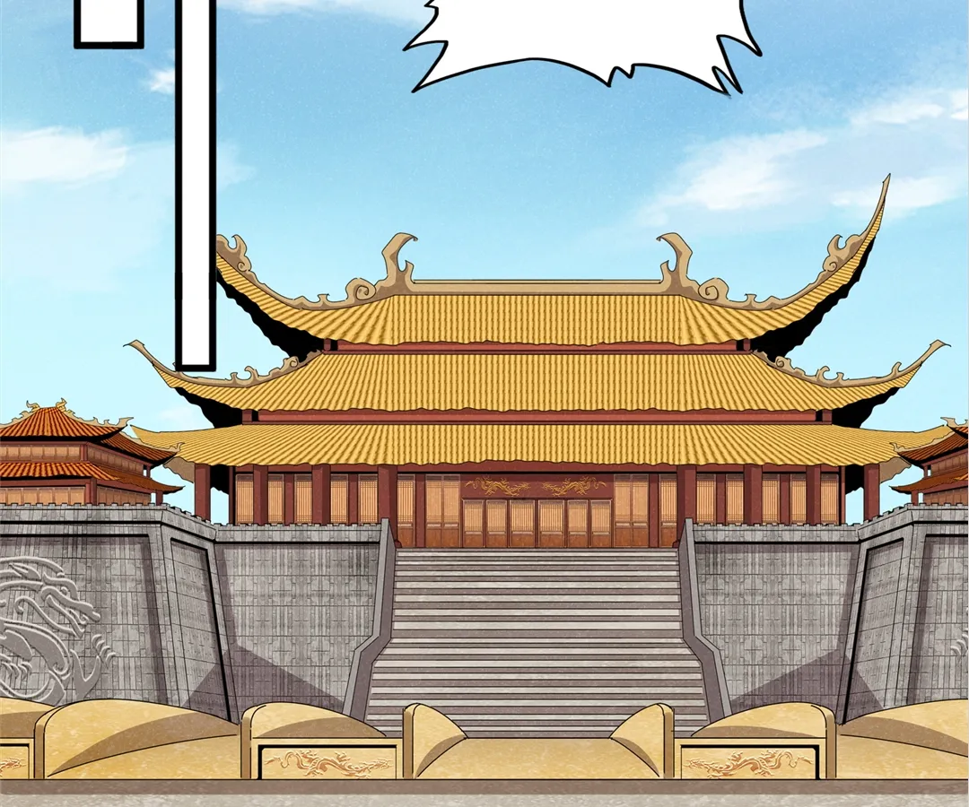 Read The Devil Butler chapter 511 image 1 on Lezhin