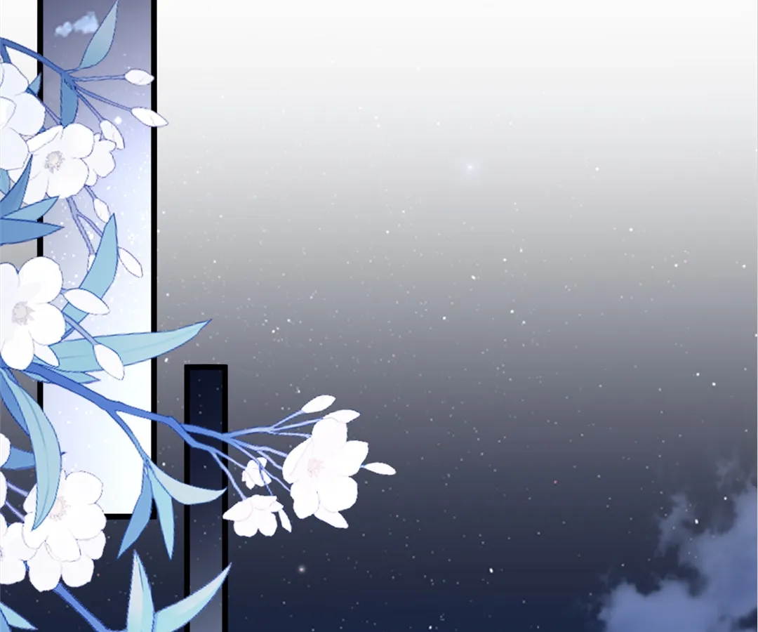 Read The Devil Butler chapter 529 image 27 on Lezhin