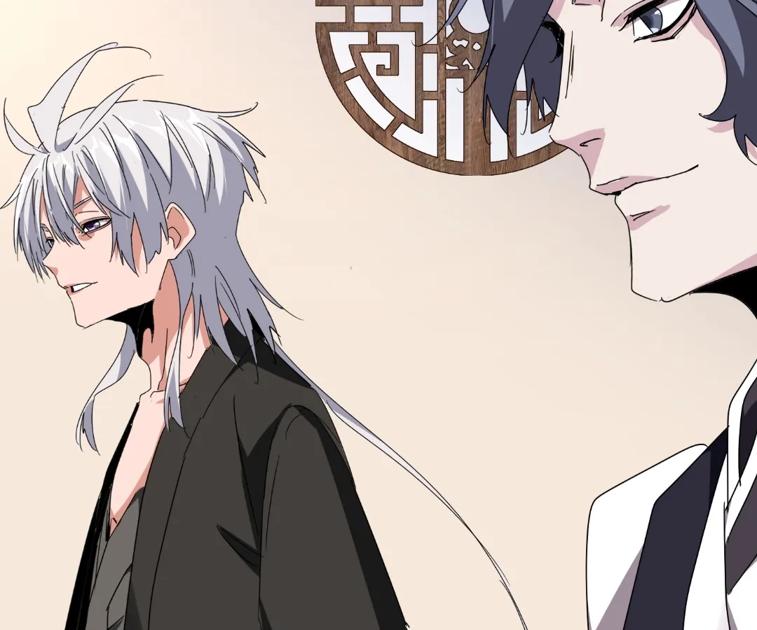 Read The Devil Butler chapter 535 image 55 on Lezhin