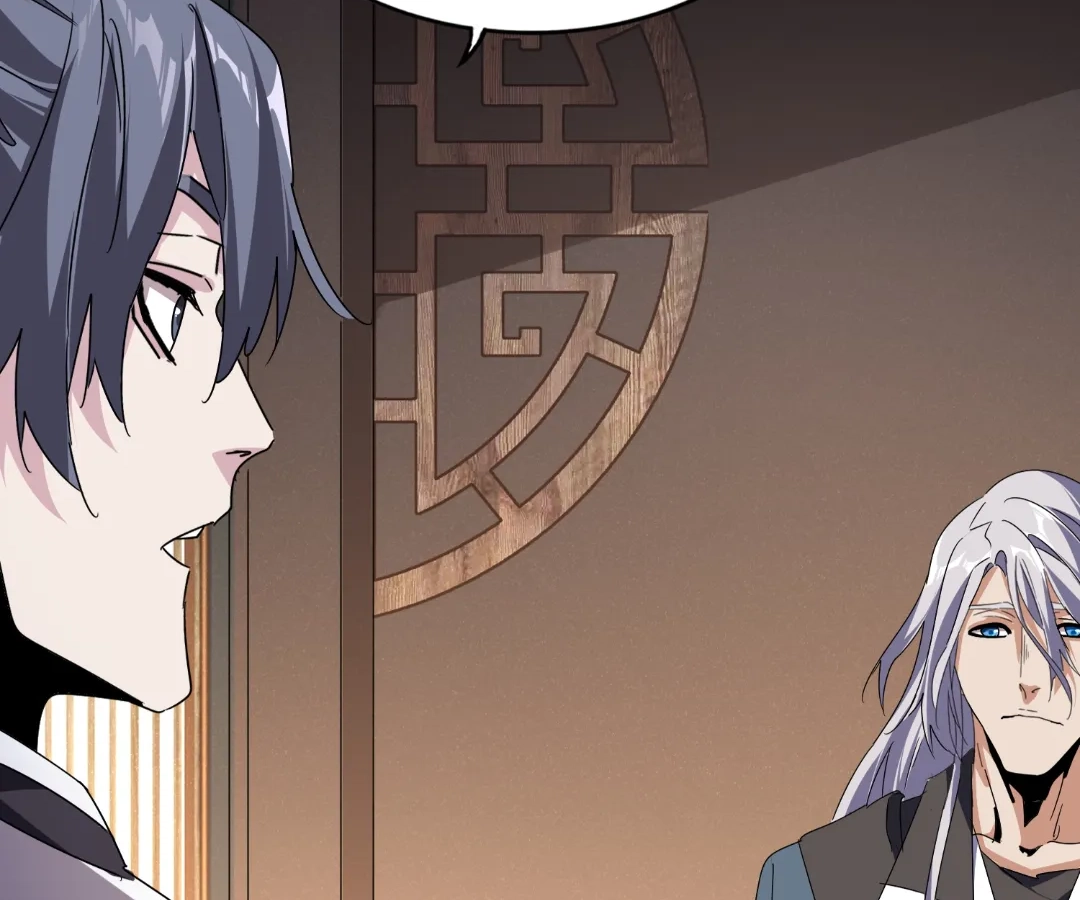 Read The Devil Butler chapter 535 image 71 on Lezhin