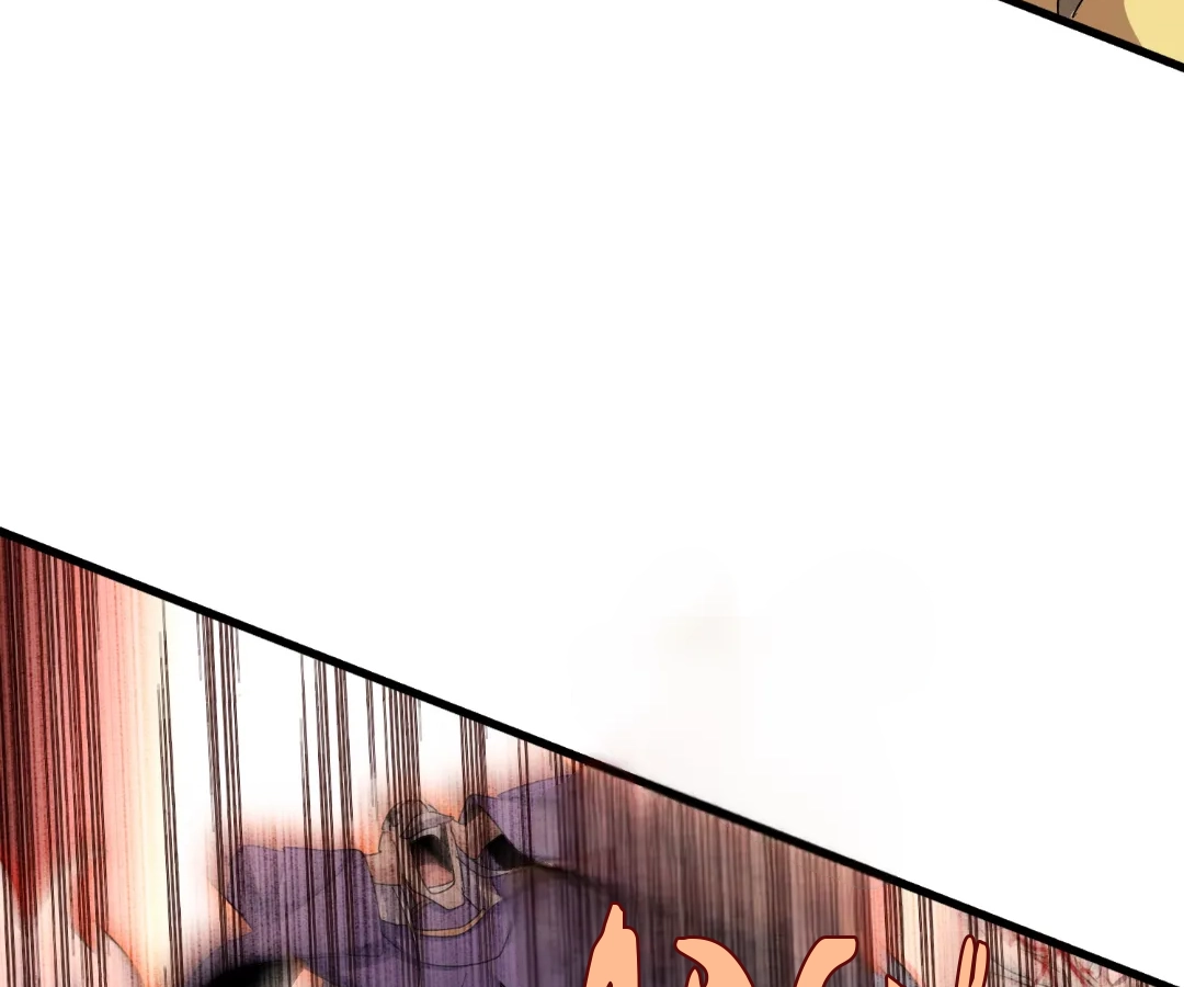 Read The Devil Butler chapter 545 image 40 on Lezhin