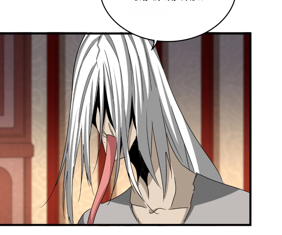 Read The Devil Butler chapter 554 image 67 on Lezhin