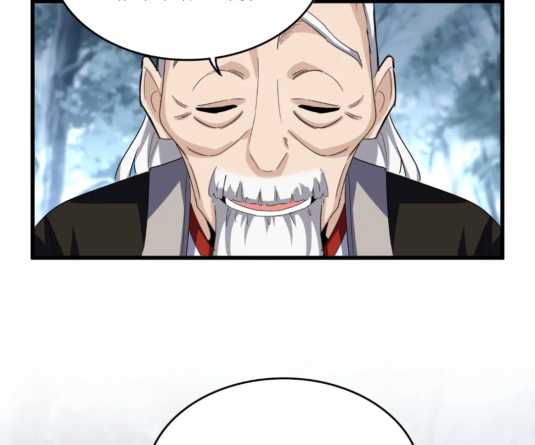 Read The Devil Butler chapter 569 image 41 on Lezhin