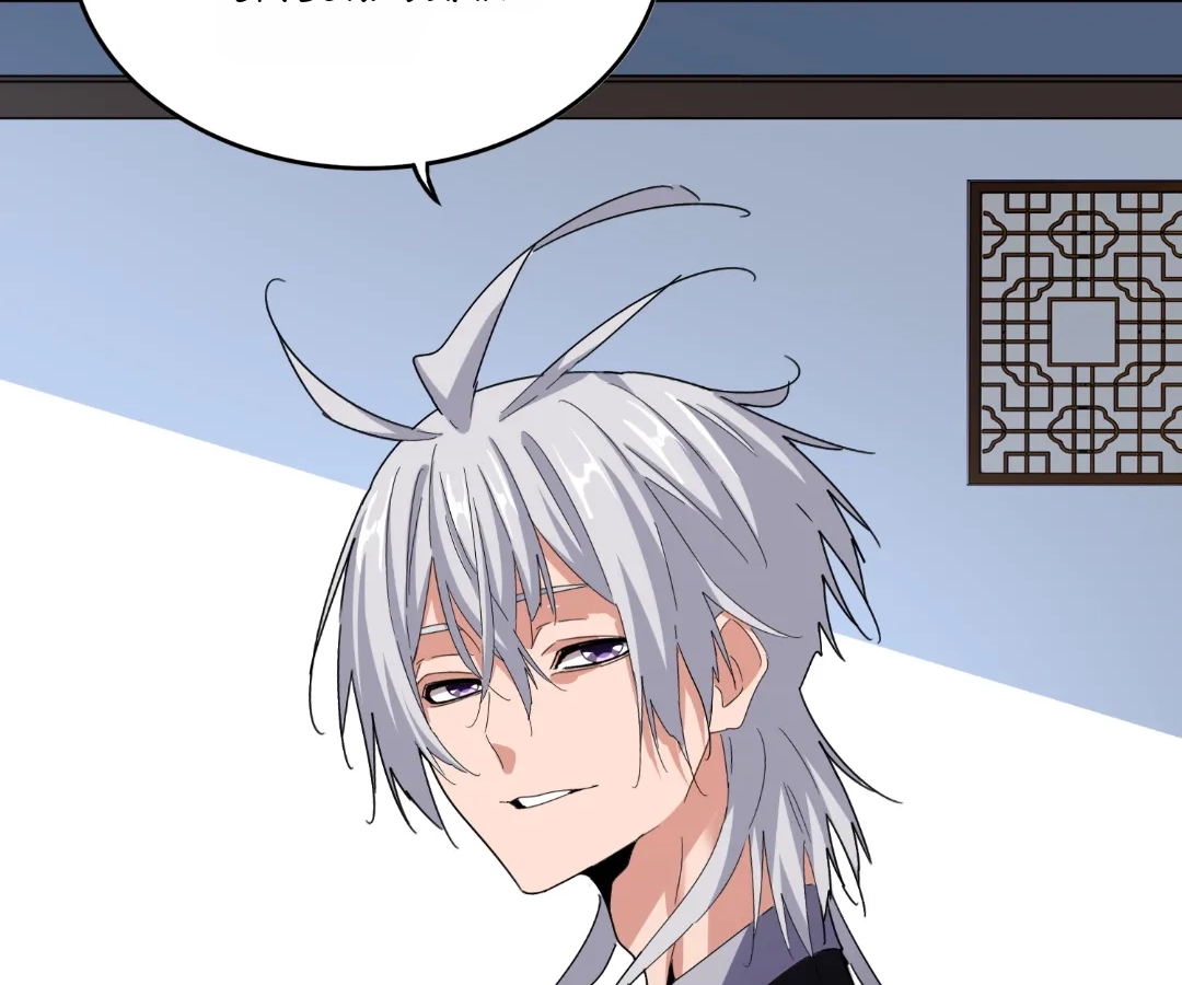 Read The Devil Butler chapter 574 image 25 on Lezhin