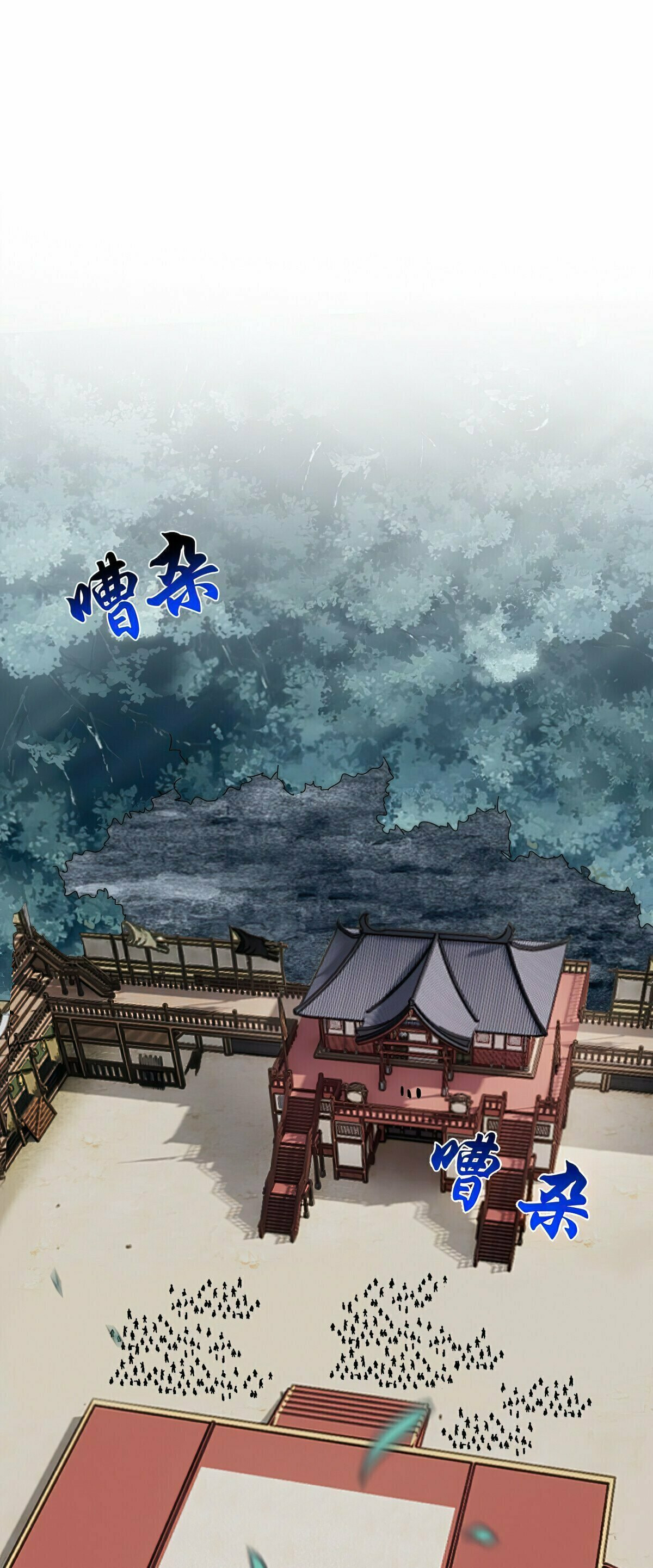 Read The Devil Butler chapter 580 image 16 on Lezhin