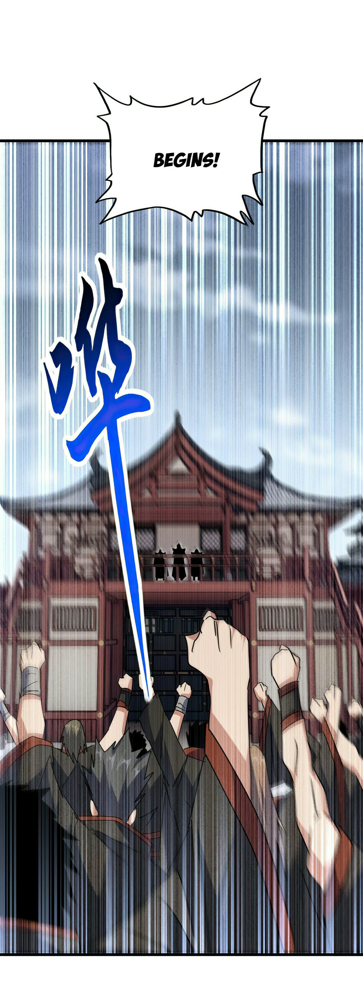 Read The Devil Butler chapter 580 image 23 on Lezhin