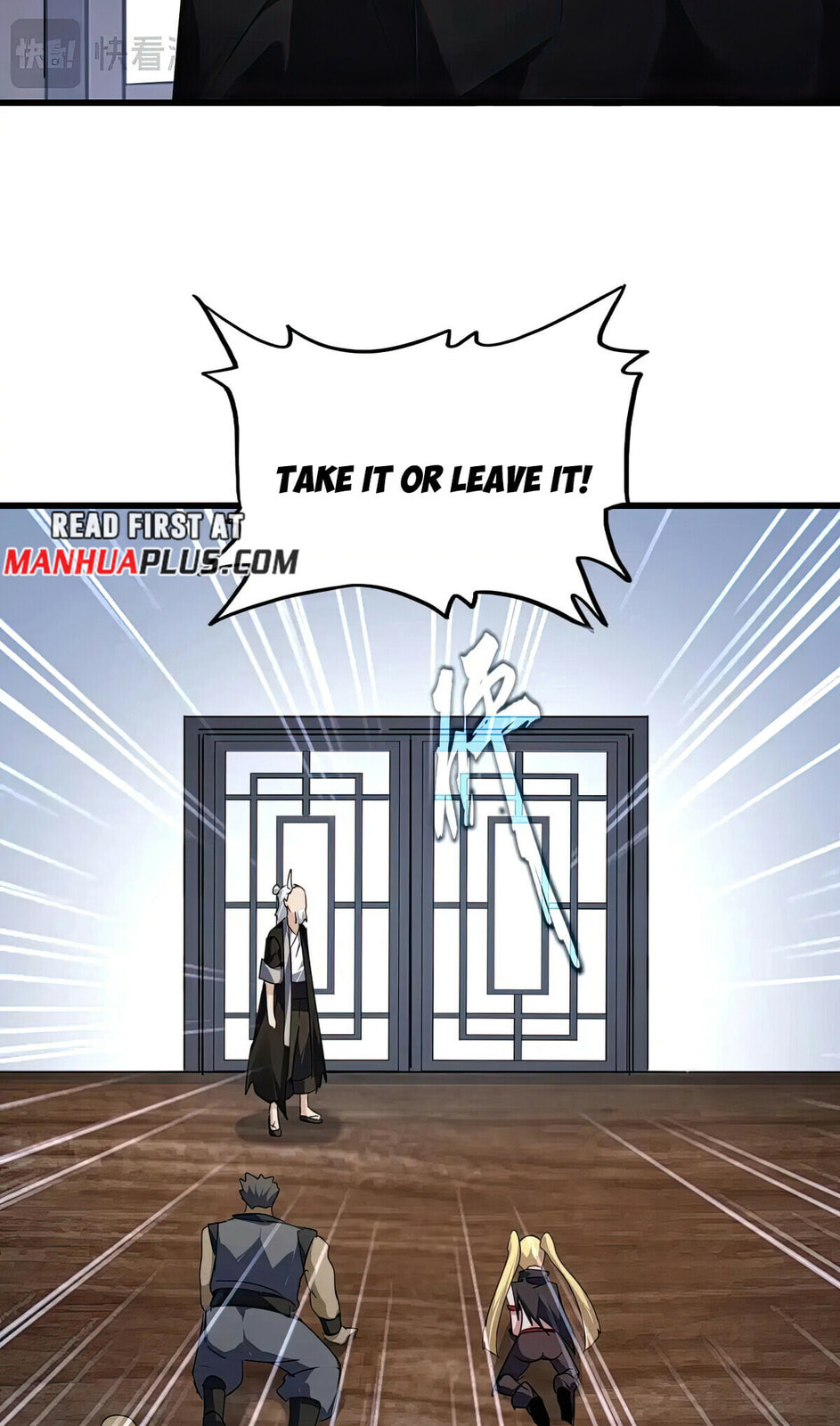 Read The Devil Butler chapter 589 image 24 on Lezhin