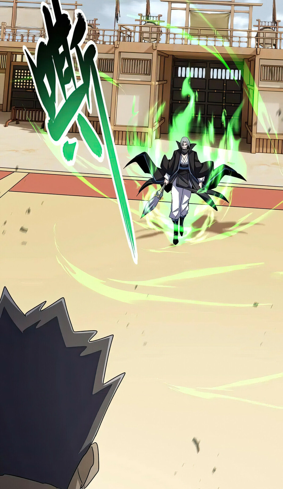 Read The Devil Butler chapter 593 image 5 on Lezhin