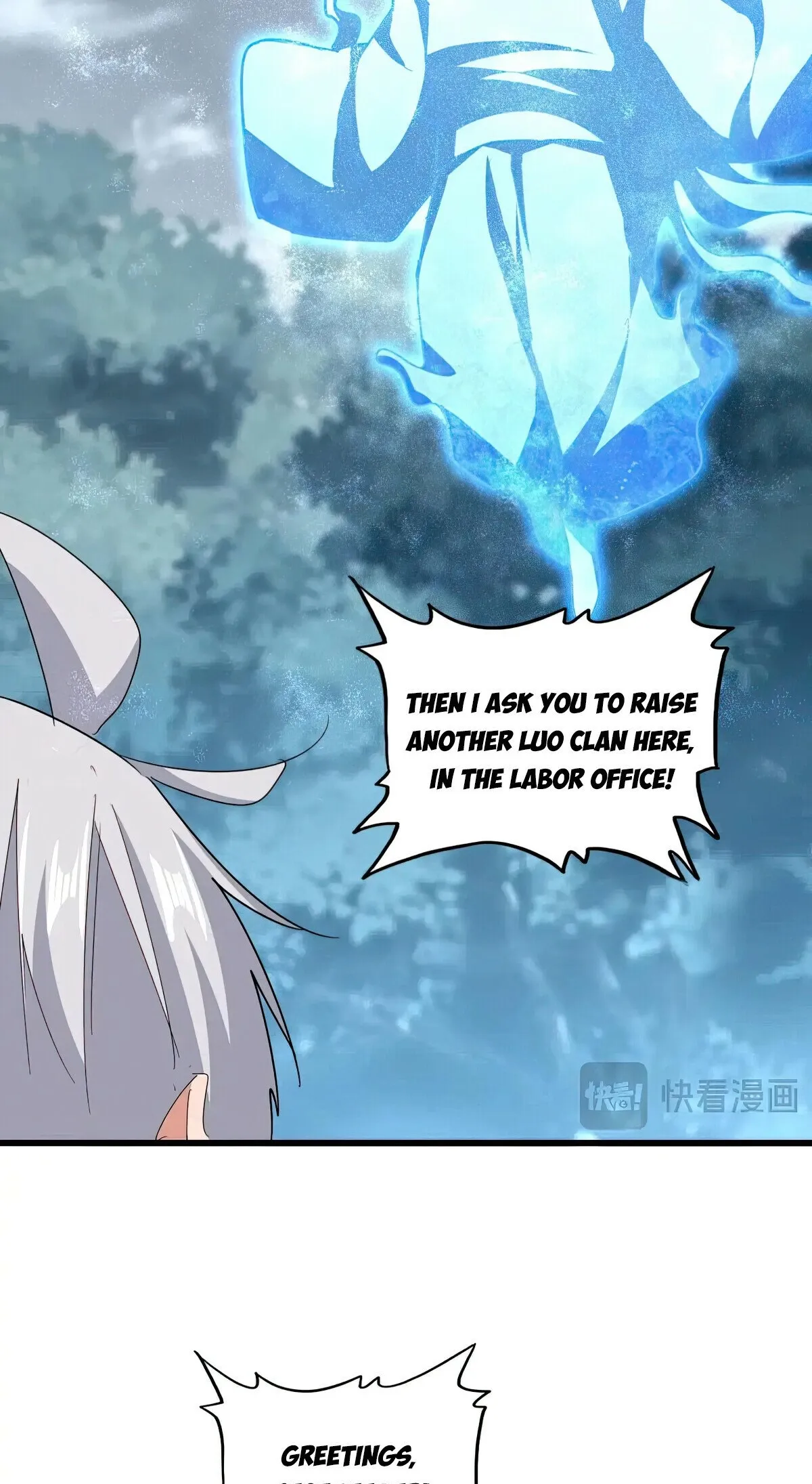 Read The Devil Butler chapter 594 image 7 on Lezhin