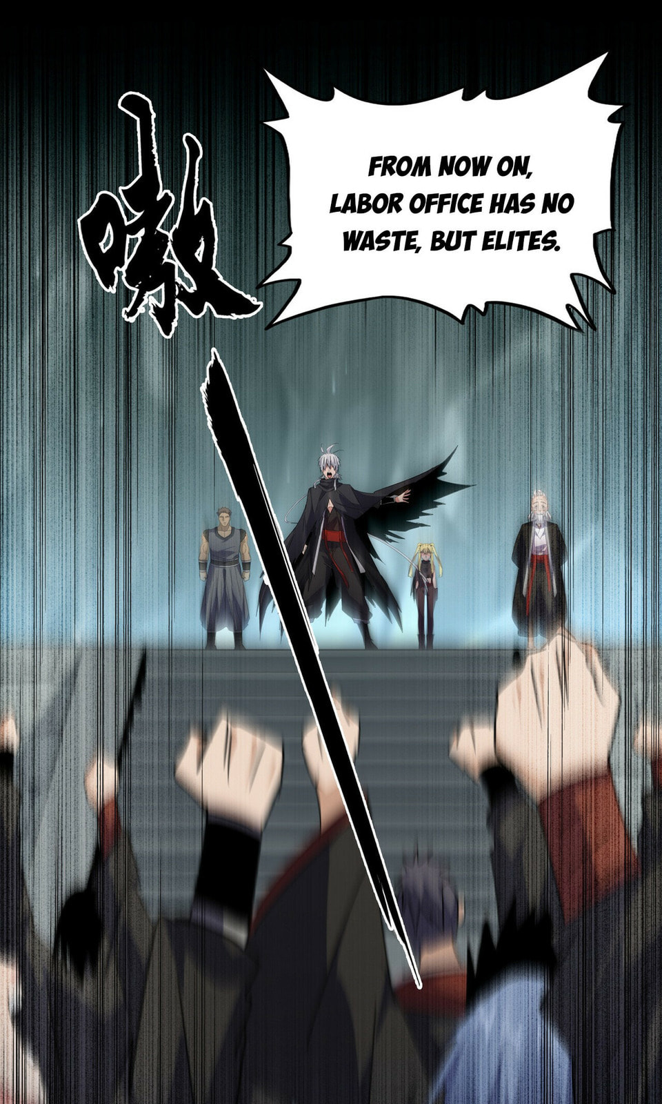 Read The Devil Butler chapter 595 image 17 on Lezhin