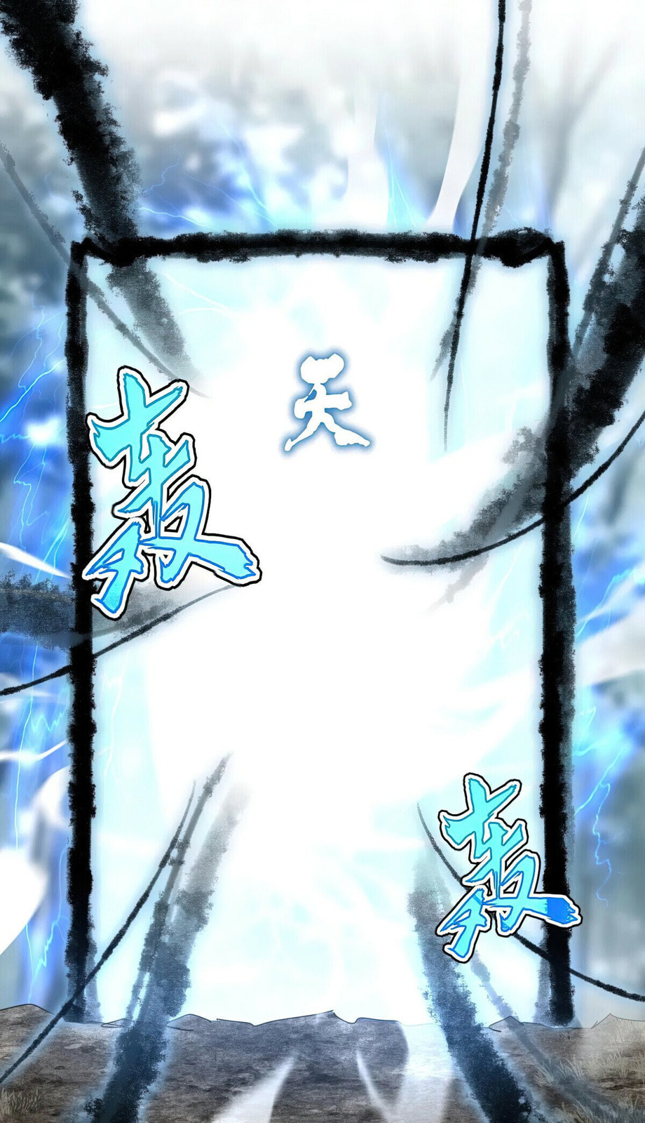 Read The Devil Butler chapter 598 image 5 on Lezhin